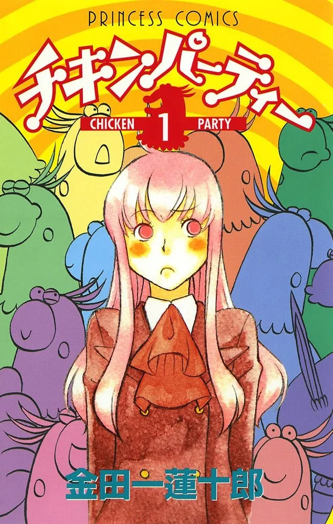 Chicken Party background