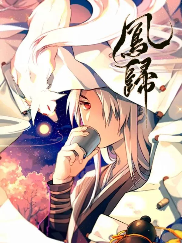 The Phoenix background