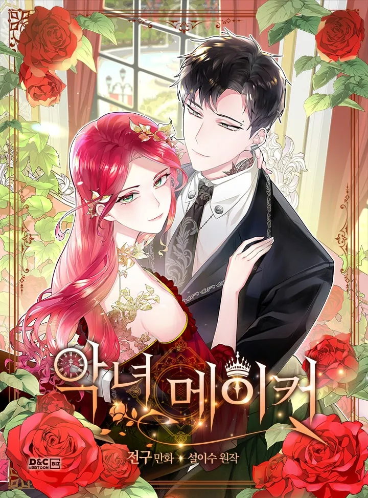 The Villainess' Maker background