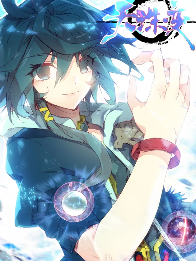 Heavenly Jewel Master background