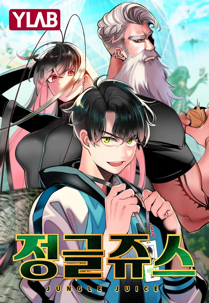 Jungle Juice background