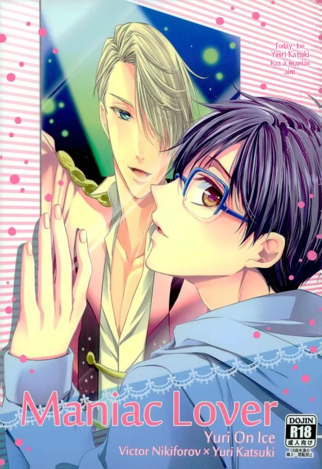 Yuri!!! on Ice - Maniac Lover (Doujinshi) background