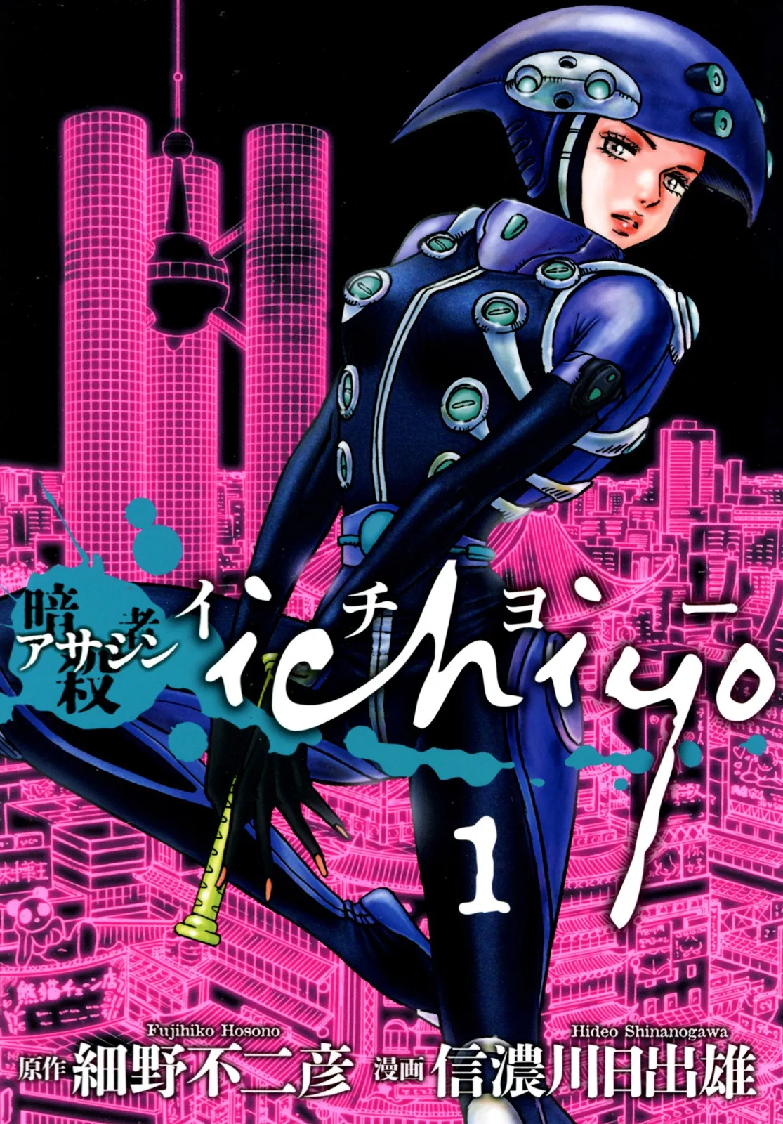 Assassin ‐Ichiyo‐ background