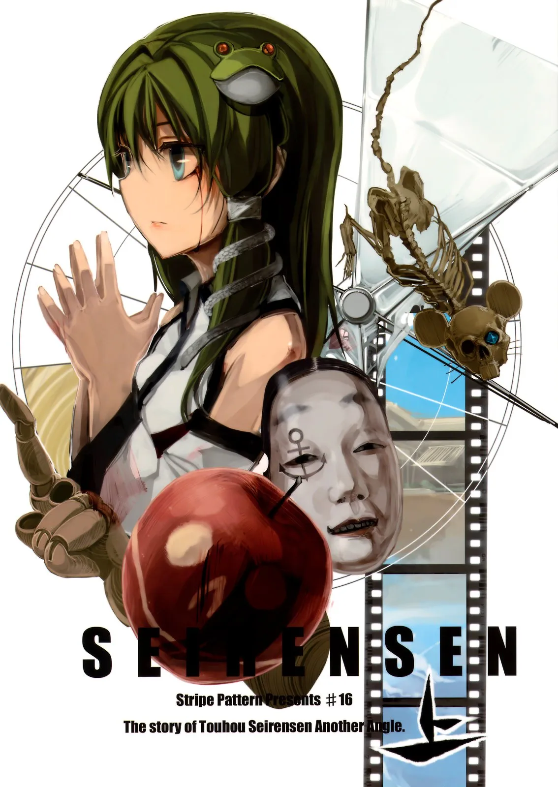 Touhou - Seirensen (Doujinshi) background