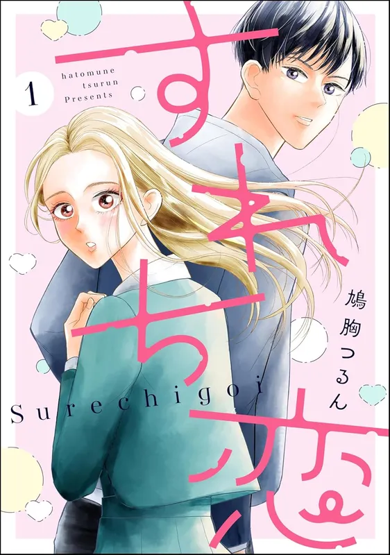 Surechi Koi