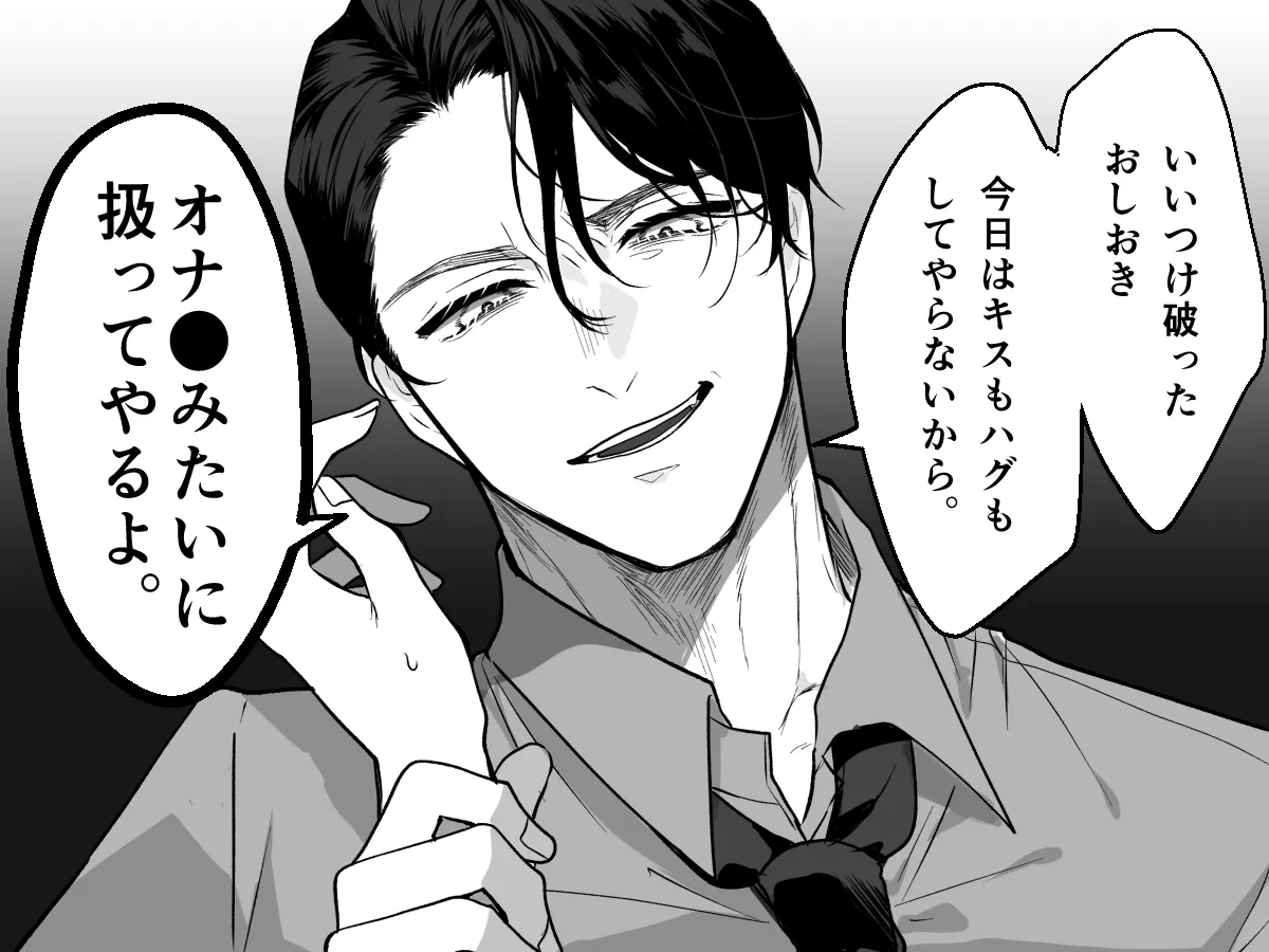 I like sweet things background