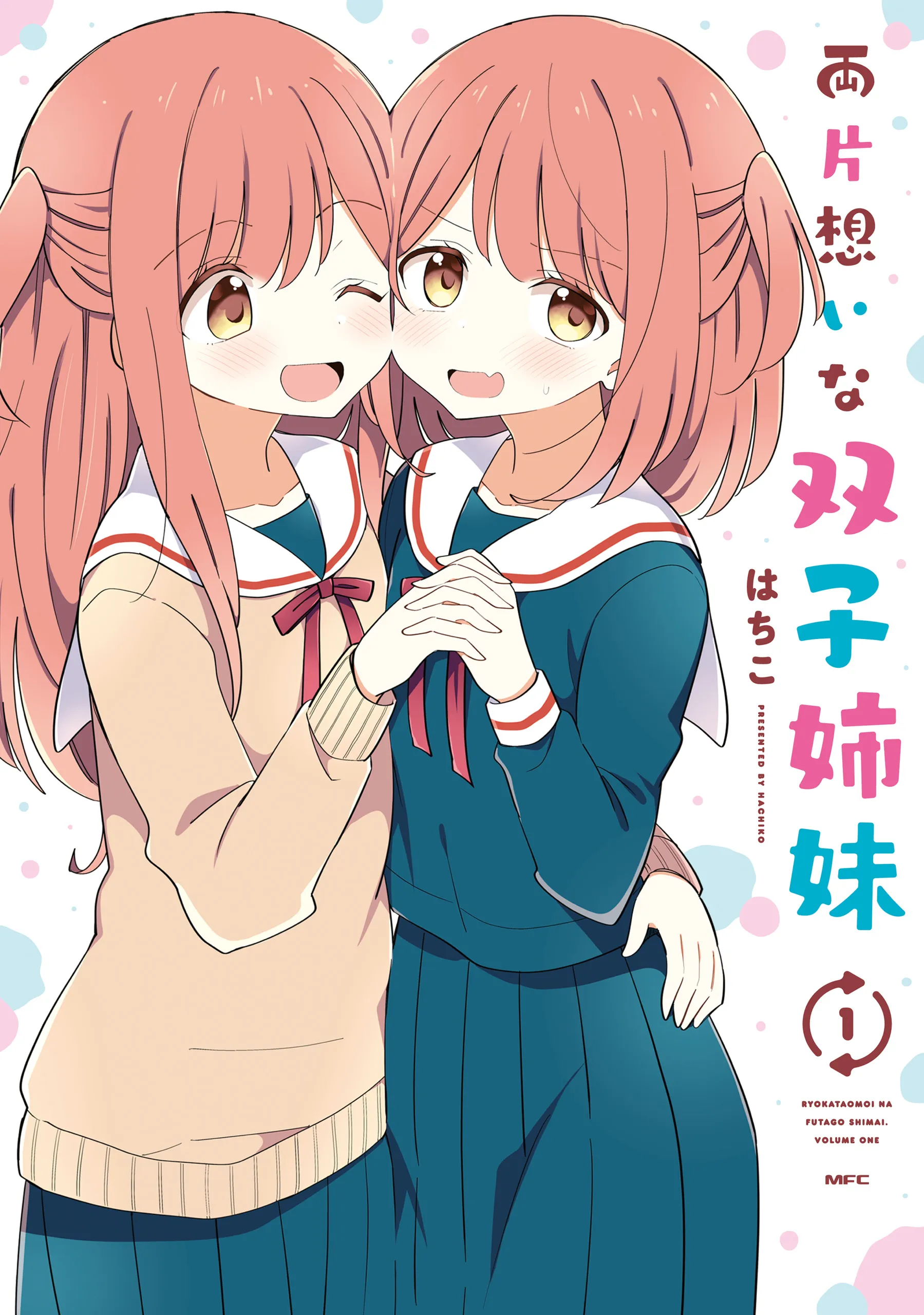 Mutually Unrequited Twin Sisters background