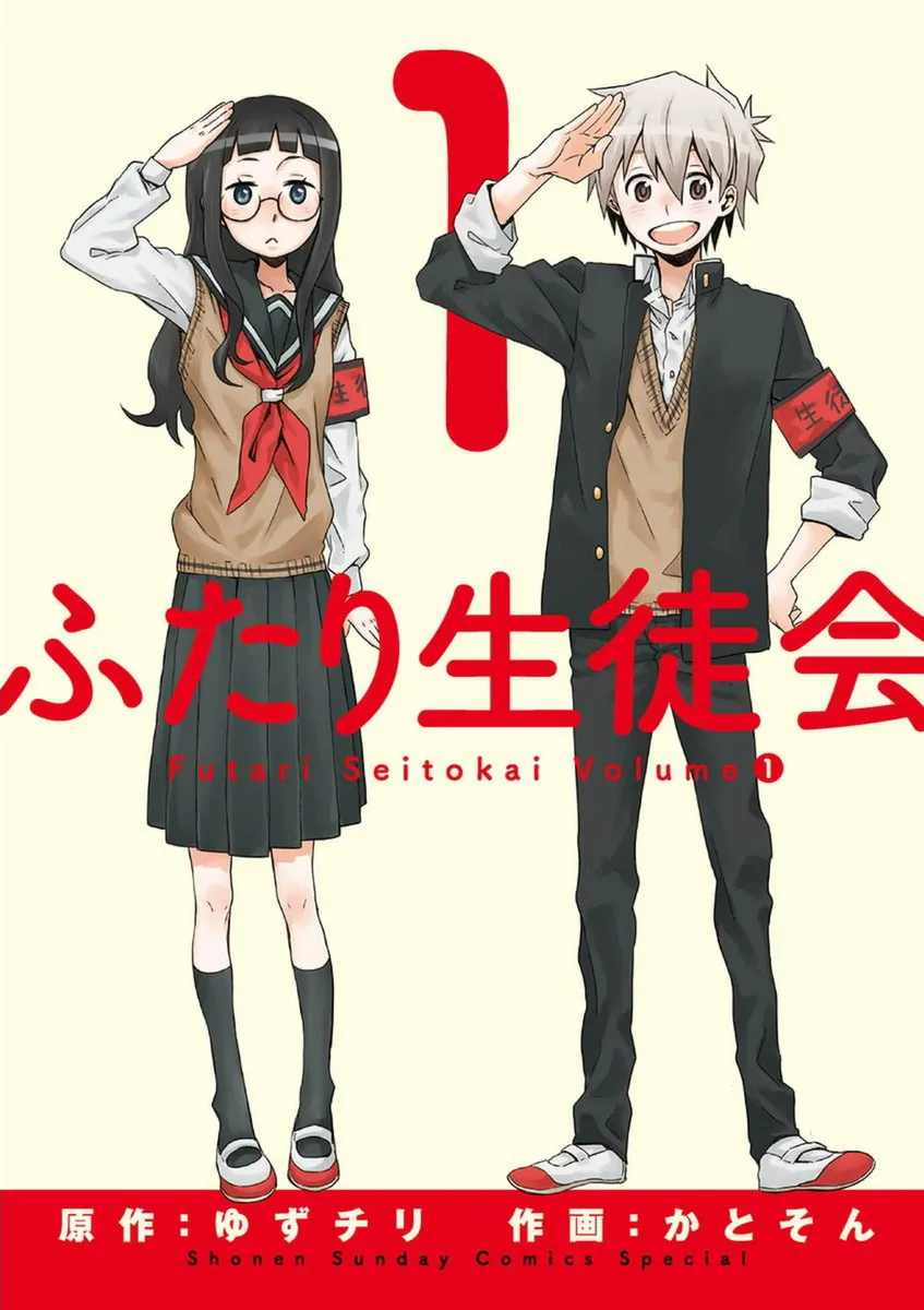 Student Council for Two background