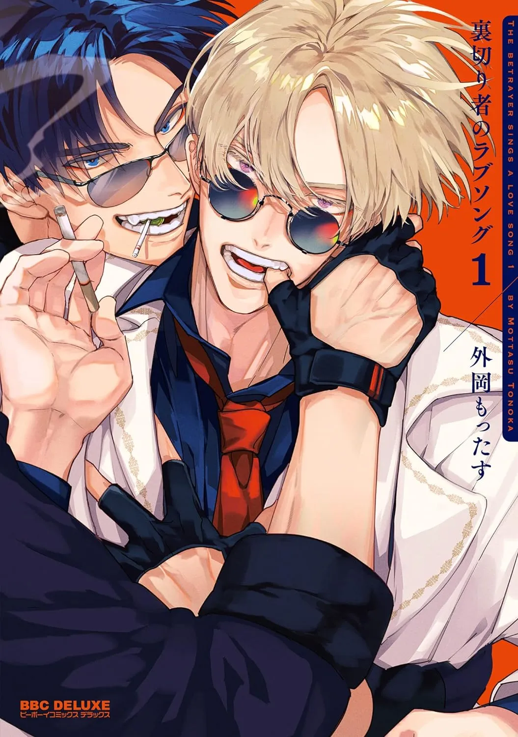 Uragiri Mono no Love Song background