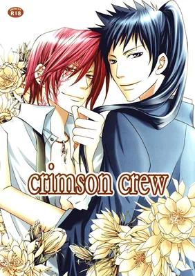 Katekyo Hitman Reborn! - Crimson Crew (Doujinshi)