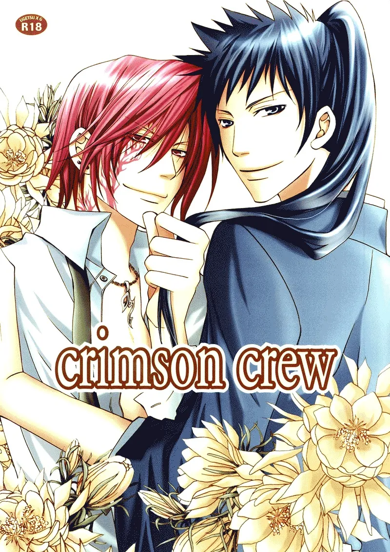 Katekyo Hitman Reborn! - Crimson Crew (Doujinshi) background