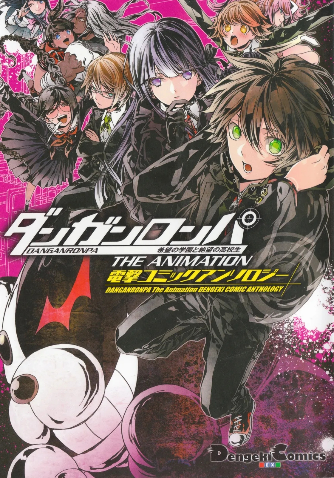 Danganronpa the Animation Comic Anthology background