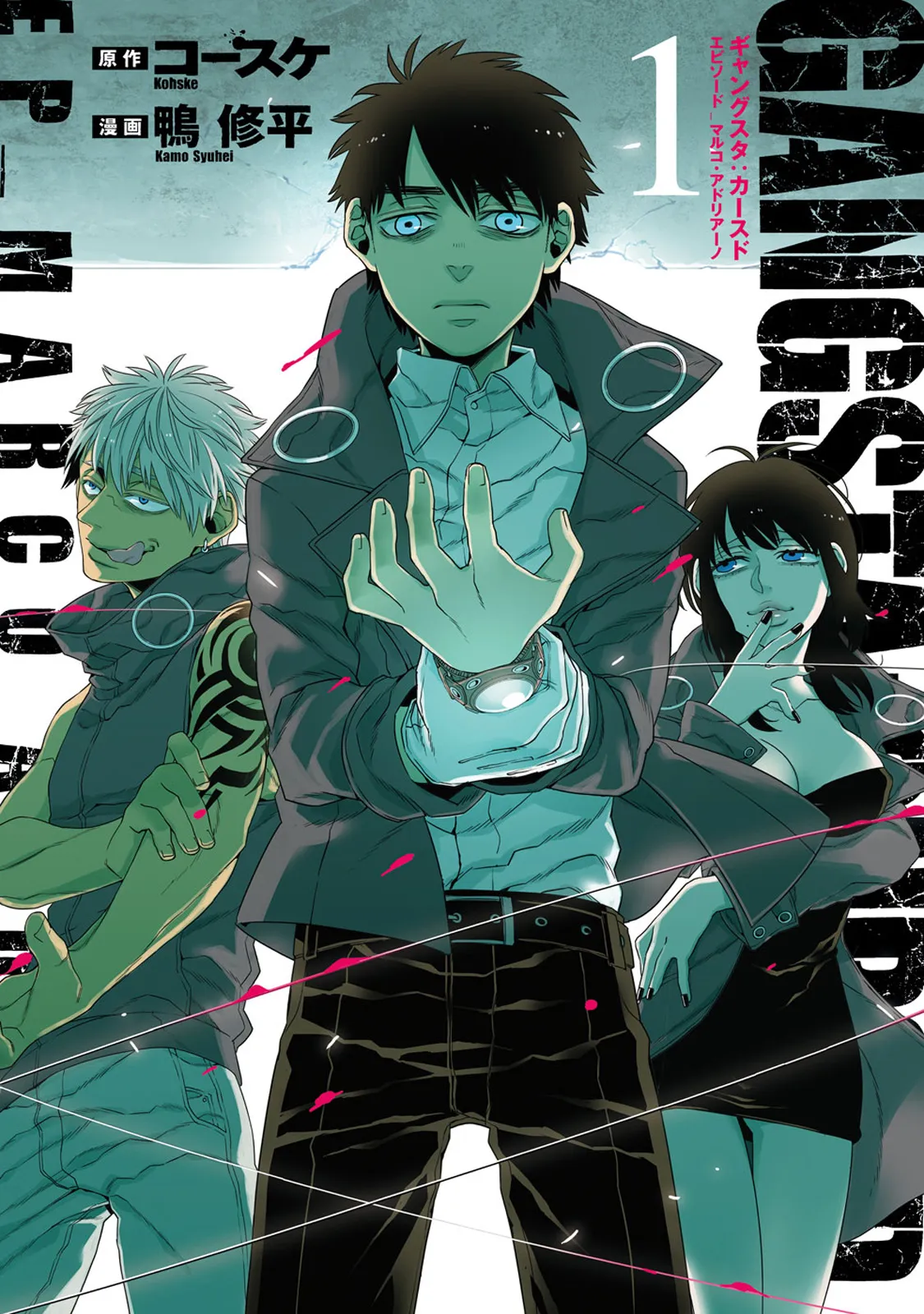 Gangsta: Cursed. - EP_Marco Adriano background