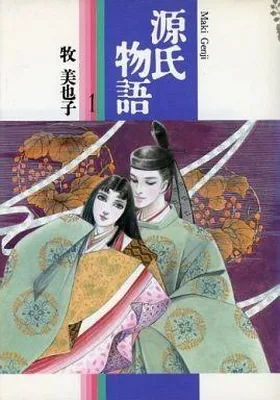 Genji Monogatari