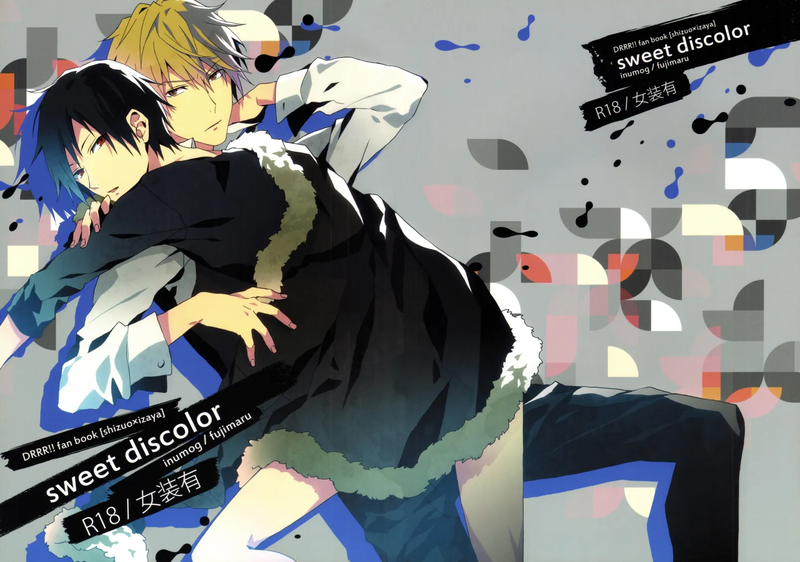 Durarara!! - Sweet Discolor (Doujinshi) background