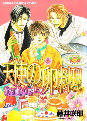 Tenshi no Tamagoryouri
