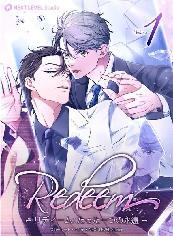 Redeem: Only One Forever background
