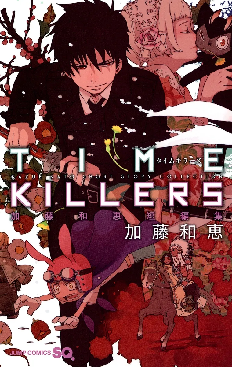 Time Killers background