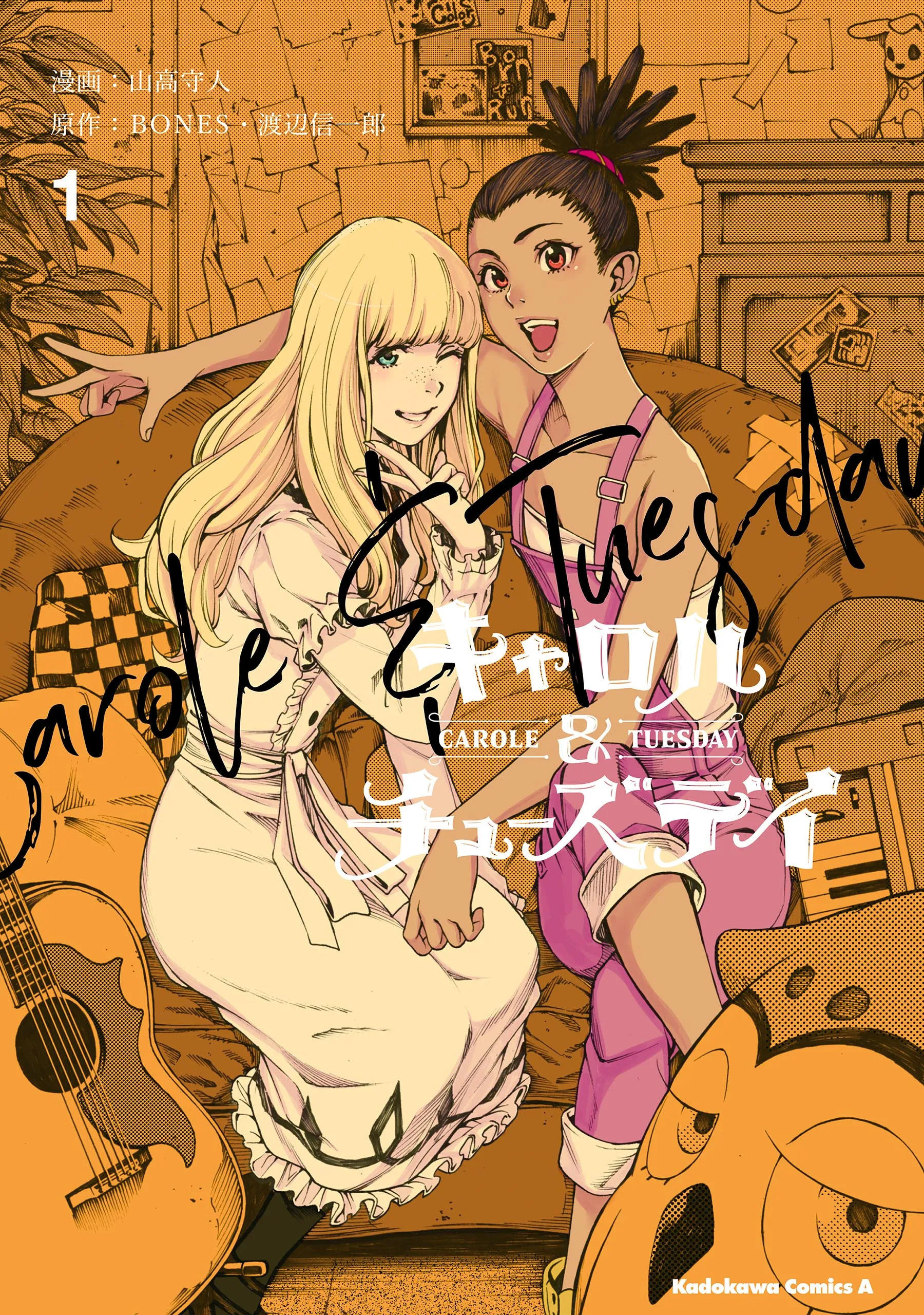 Carole & Tuesday background