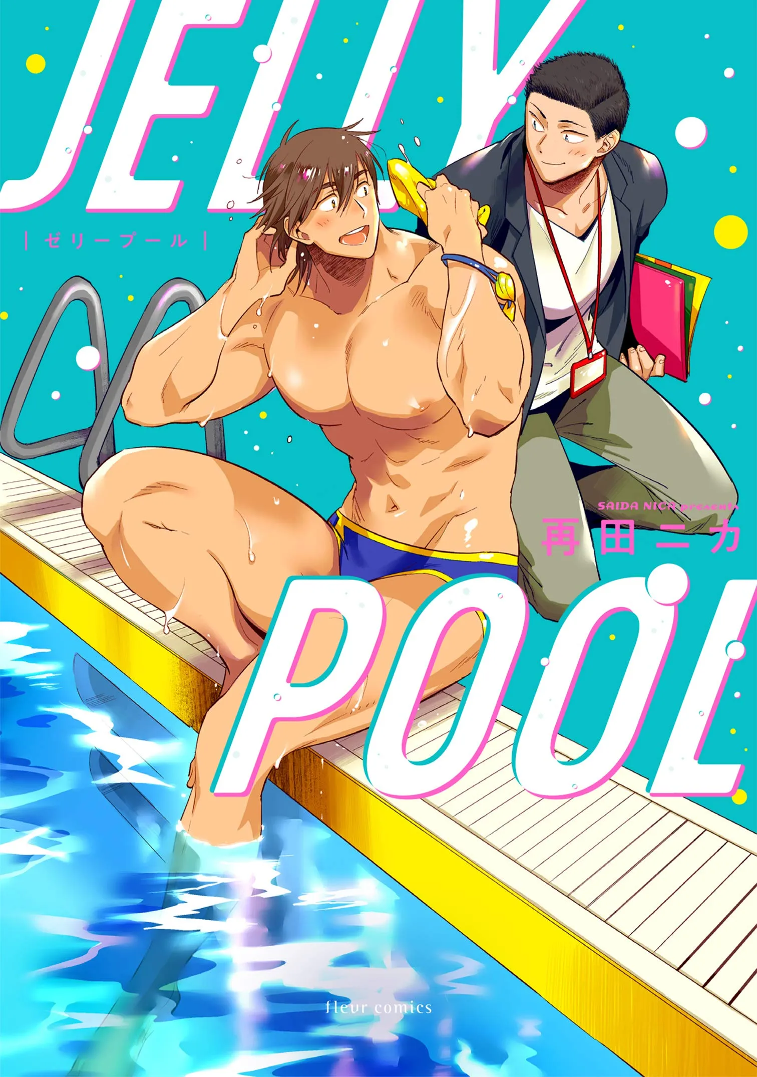 Jelly Pool background