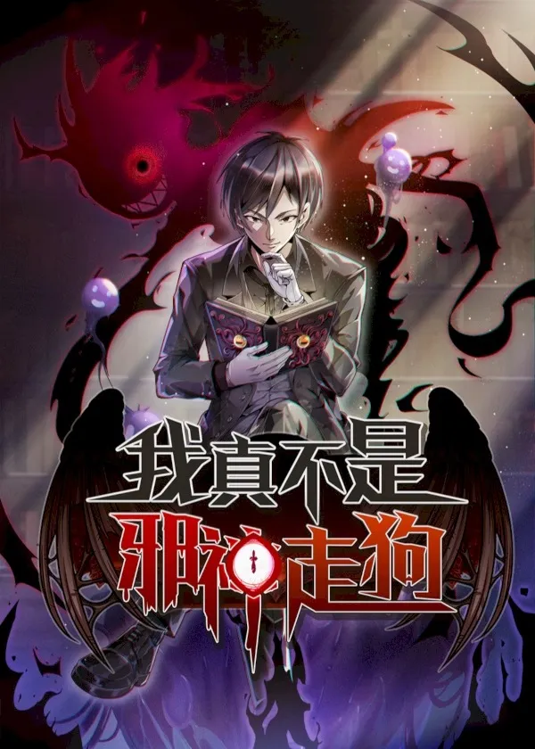 I'm Really Not the Demon God's Lackey background