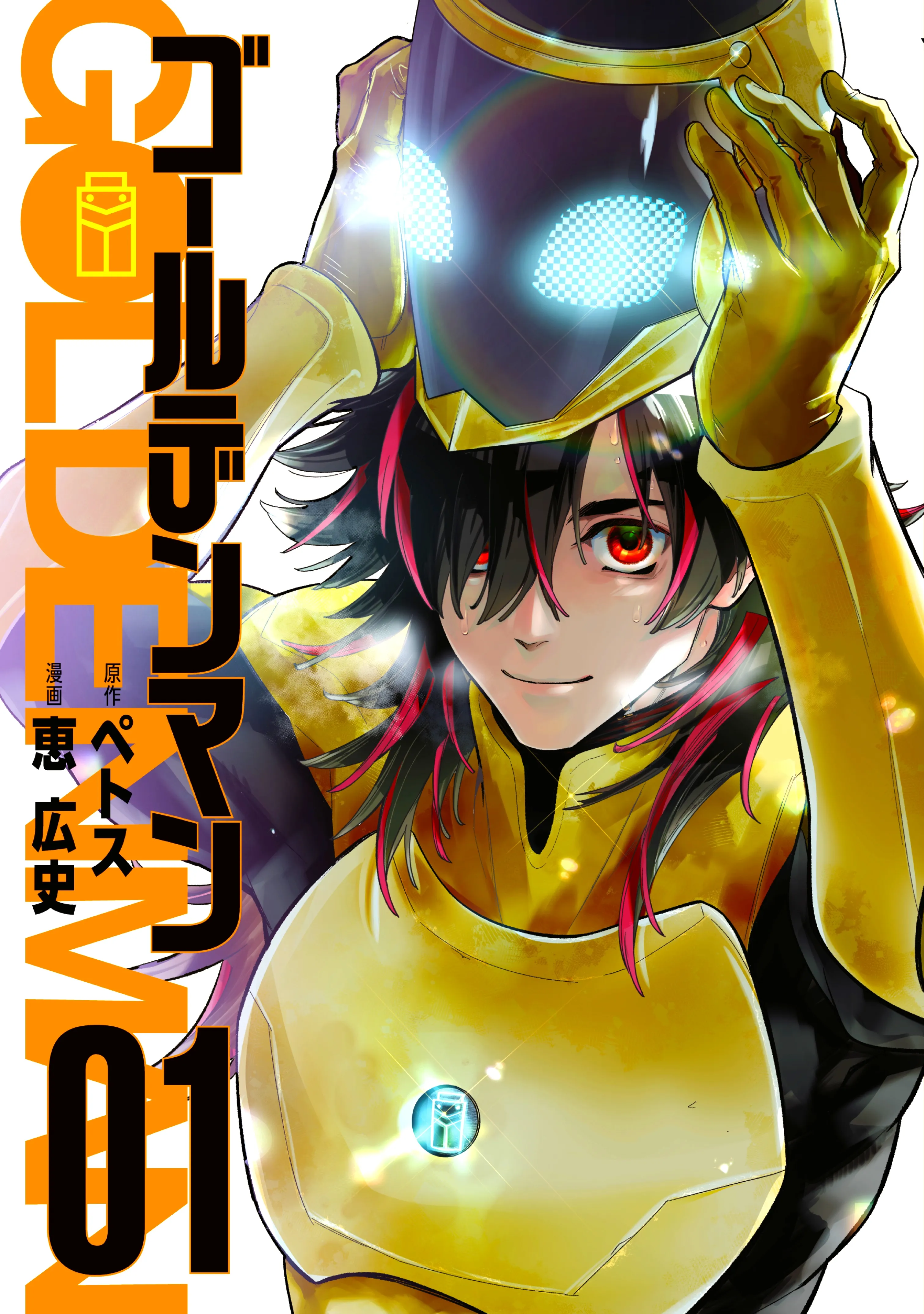 GOLDEN MAN background
