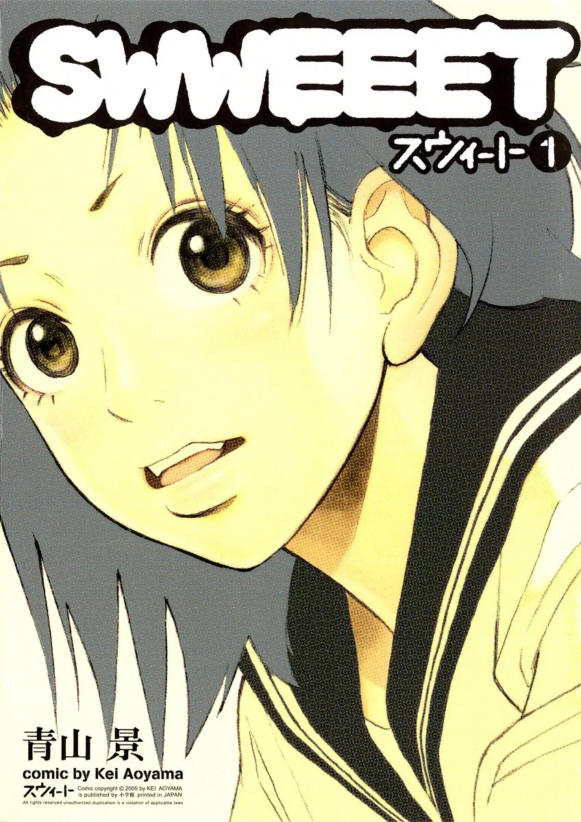 SWWEEET background