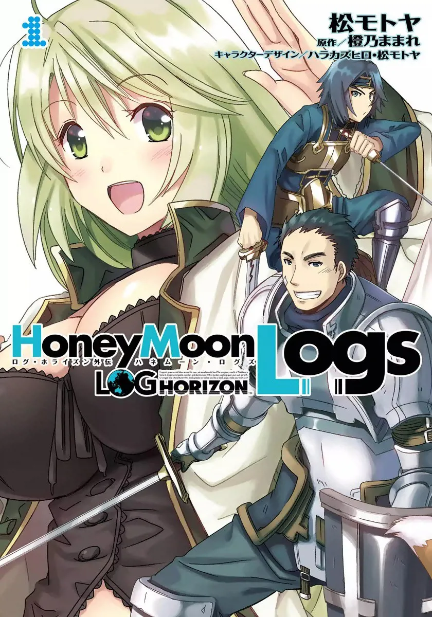 Log Horizon - Honey Moon Logs background