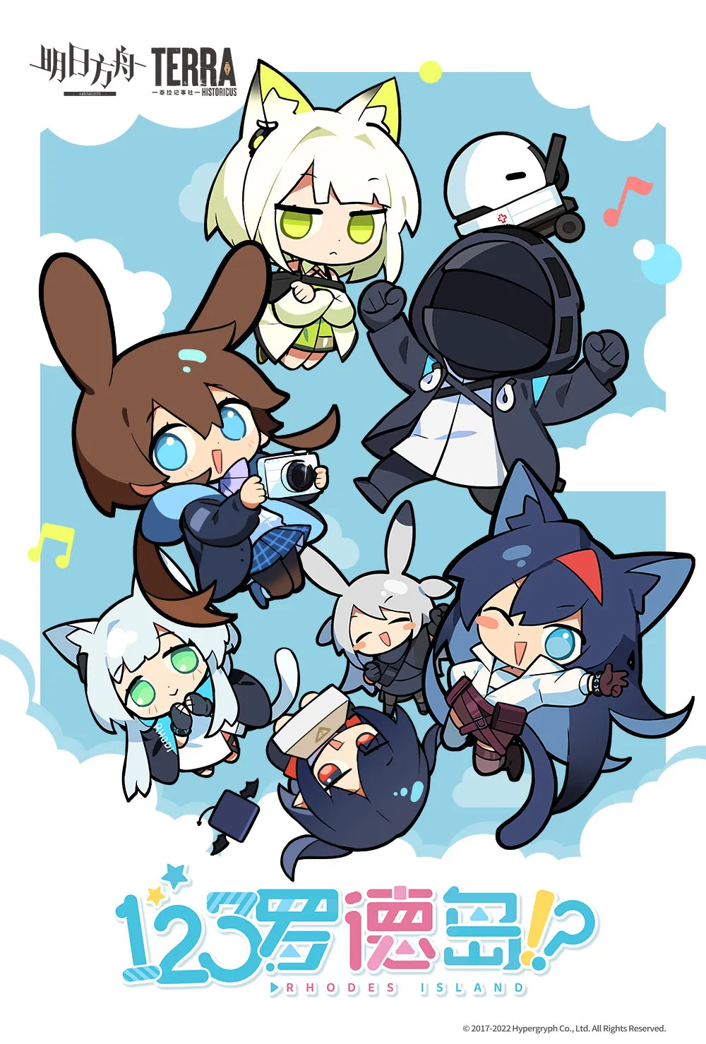 Arknights: 123 Rhodes Island!? background