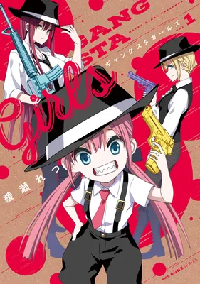 Gangsta Girls