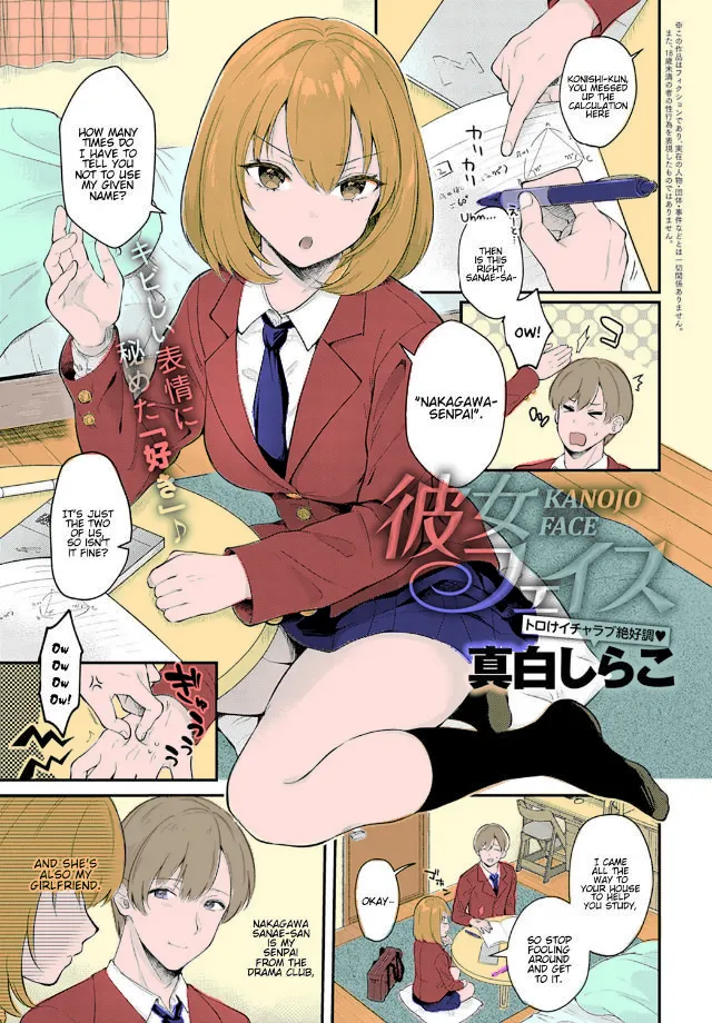 Kanojo Face (Fan Colored) background