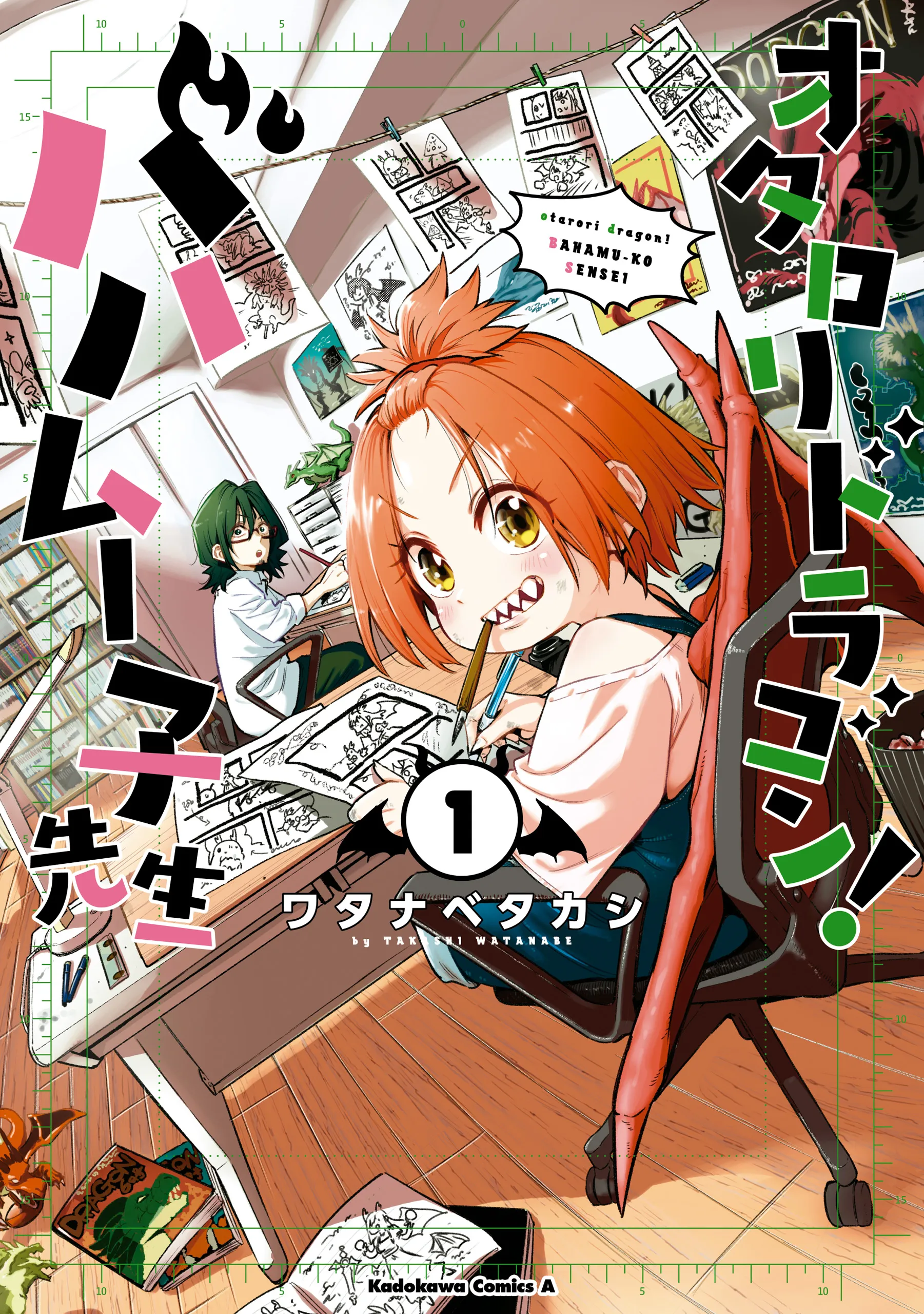 Otaloli Dragon! Baha Muko-sensei background