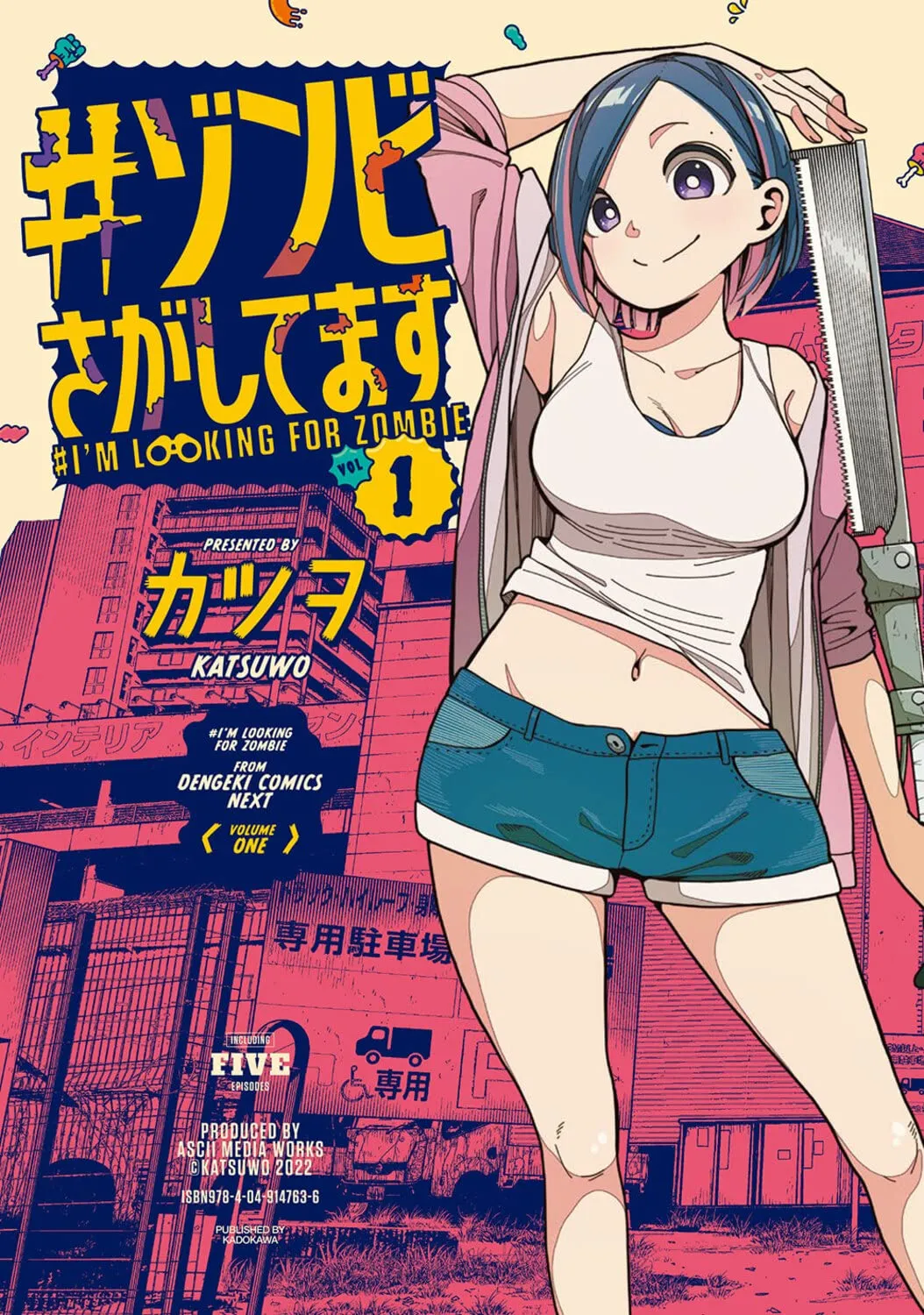 #Zombie Sagashitemasu background