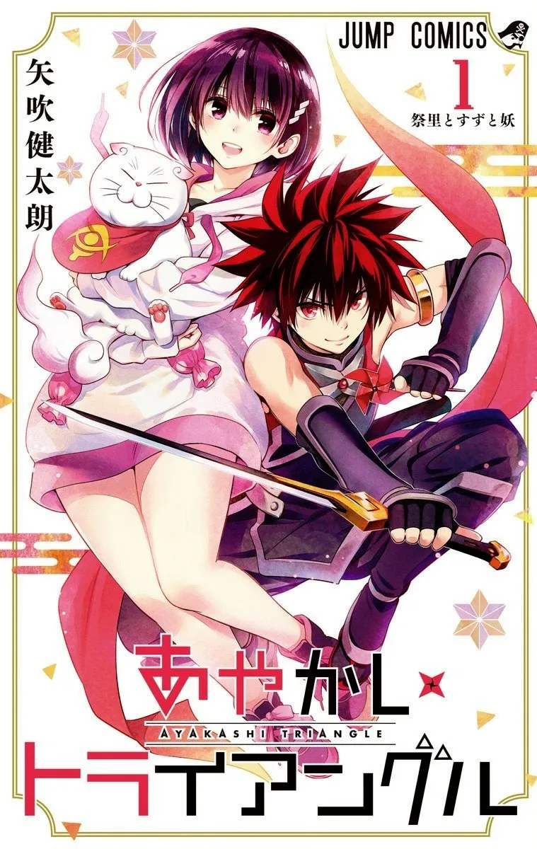 Ayakashi Triangle background