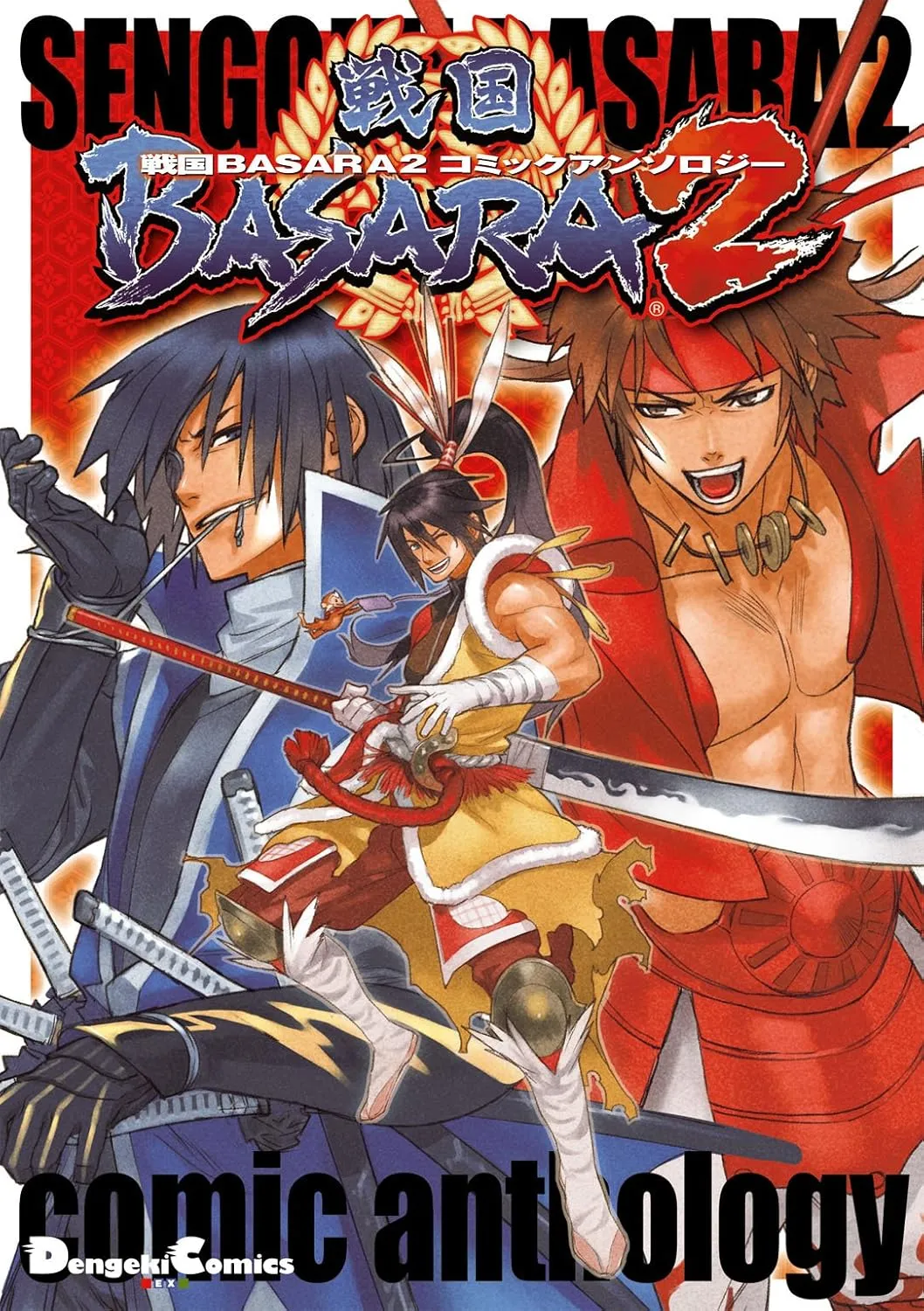 Sengoku Basara 2 Comic Anthology background