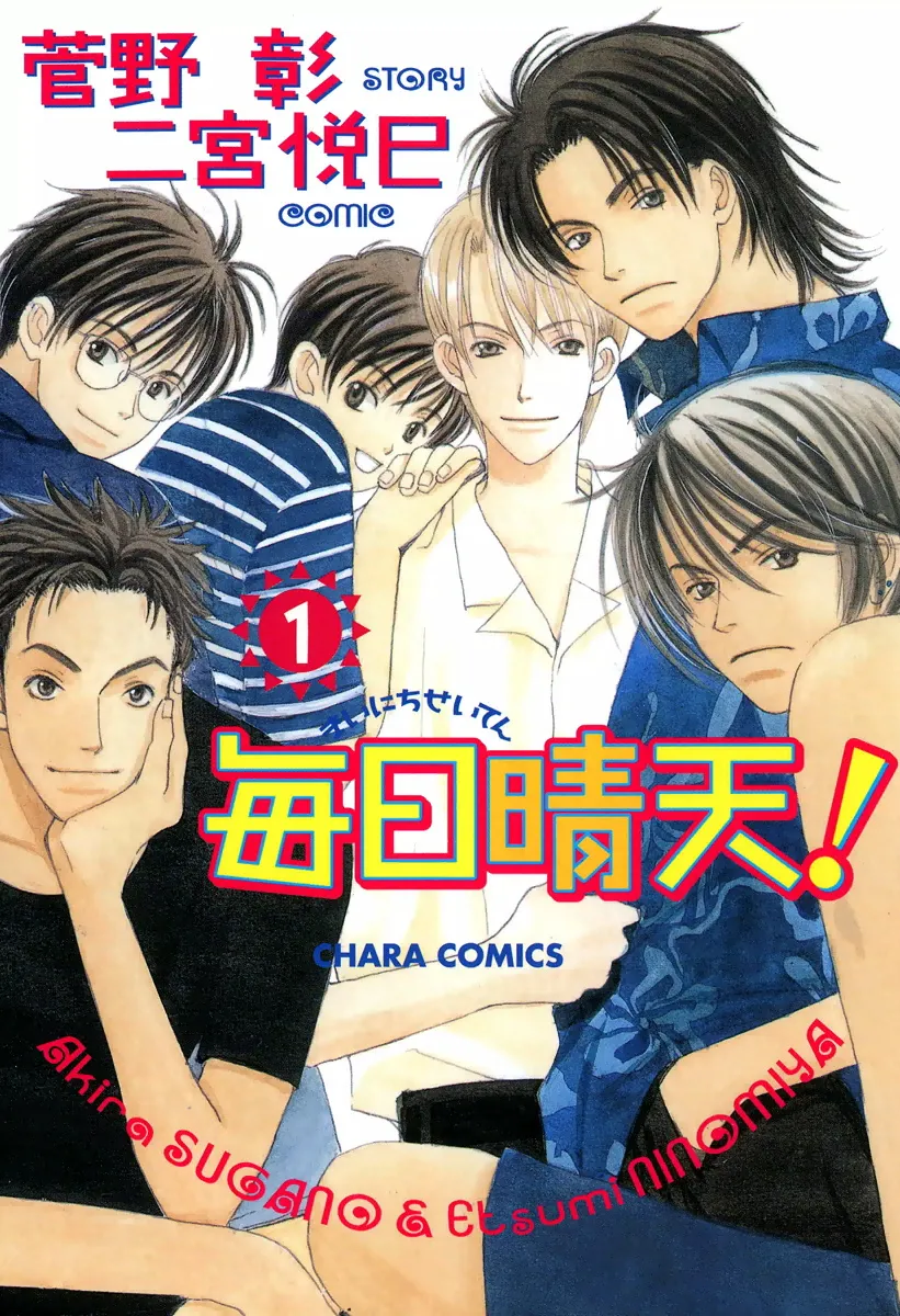 Mainichi Seiten! background