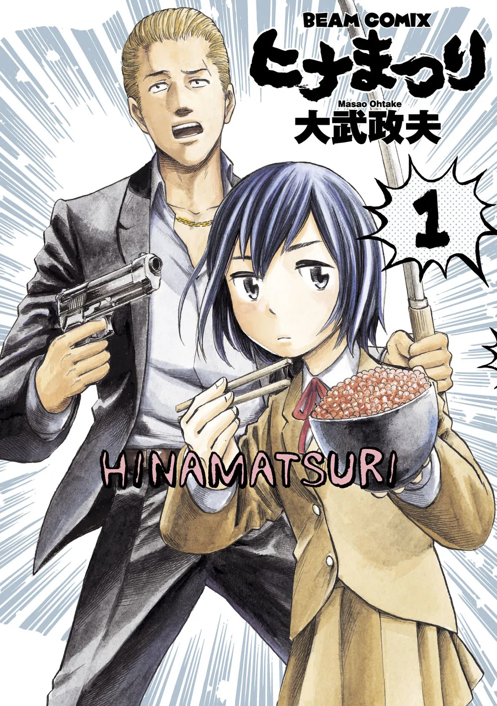 Hinamatsuri background