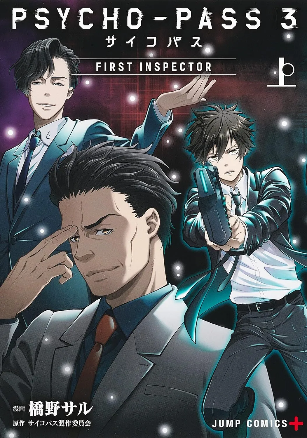 Psycho-Pass 3: First Inspector background