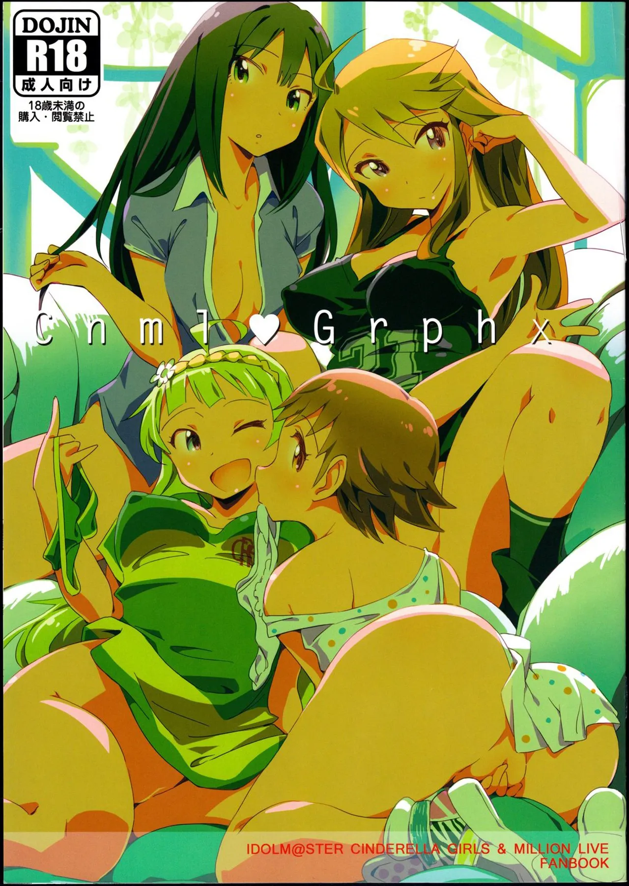 THE iDOLM@STER Cinderella Girls - Cnml♥Grphx (Doujinshi) background