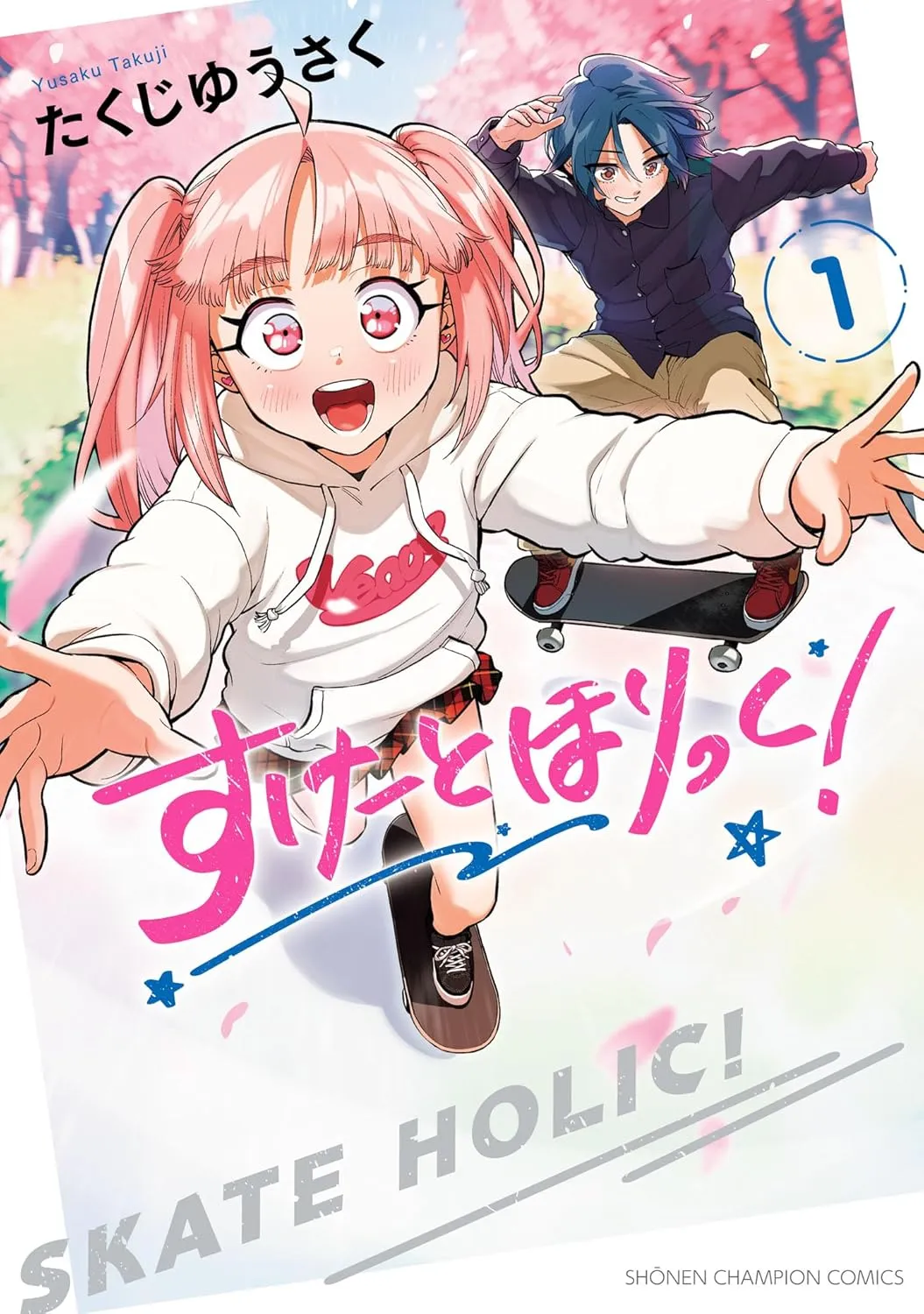 Skate Holic! background