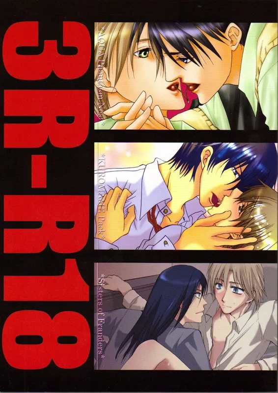 Harry Potter - 3R-R18 (Doujinshi)