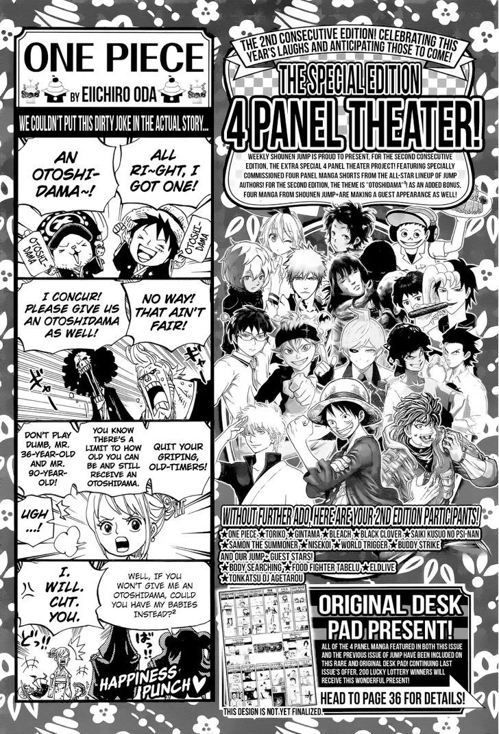 4Koma Theater! background