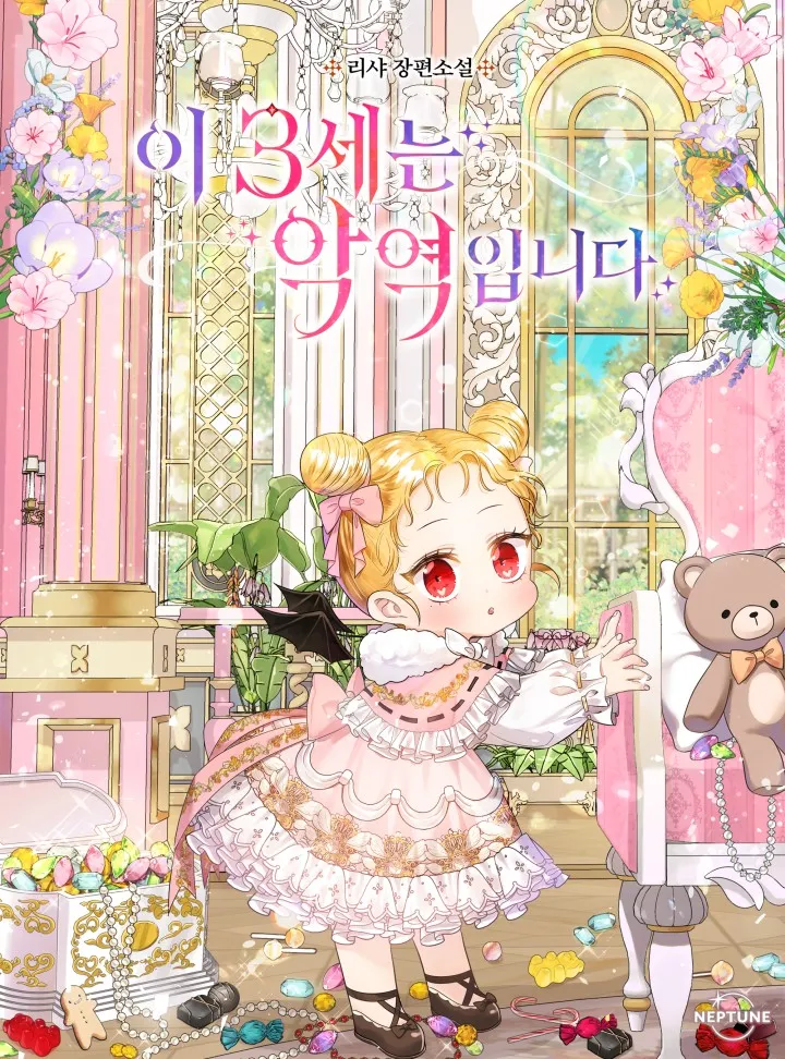 This 3-Year-Old Is a Villainess (Promo) background