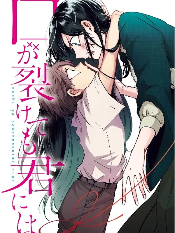 Kuchi ga Saketemo Kimi ni wa (Webcomic)