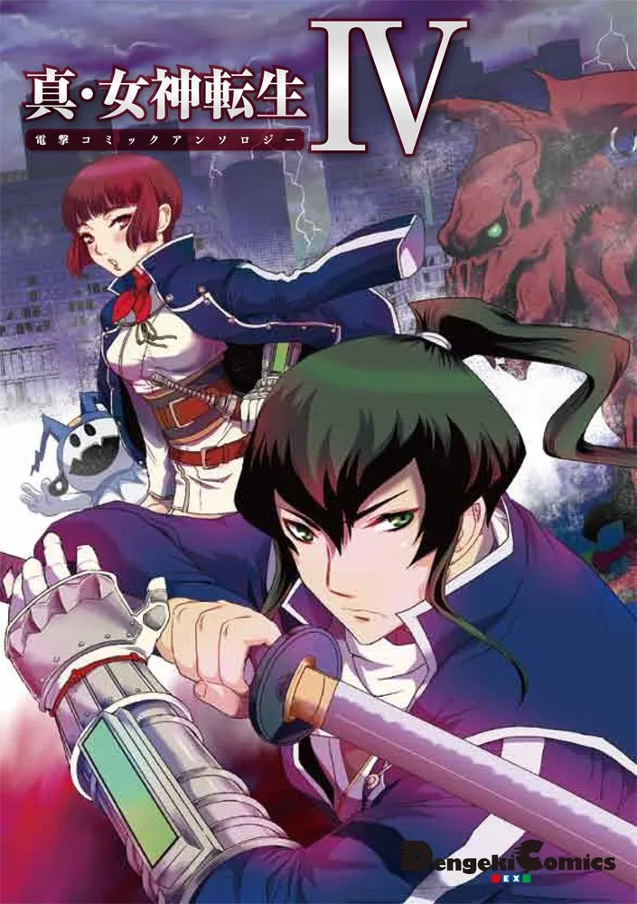 Shin Megami Tensei IV Dengeki Comic Anthology background