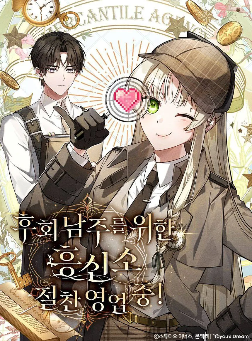 The Detective Agency for Regretful Male Leads Is Now Open for Business! background