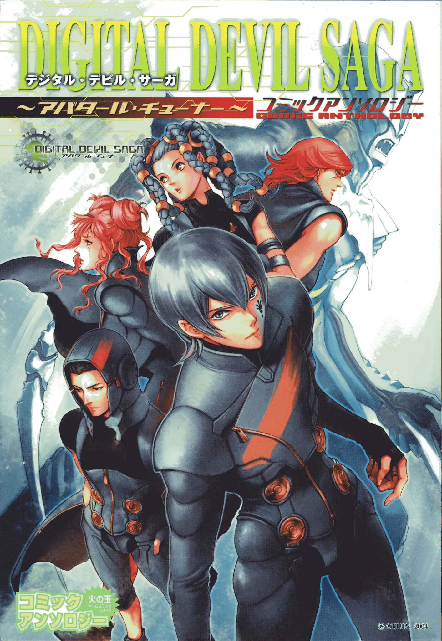 Digital Devil Saga: Avatar Tuner Comic Anthology background