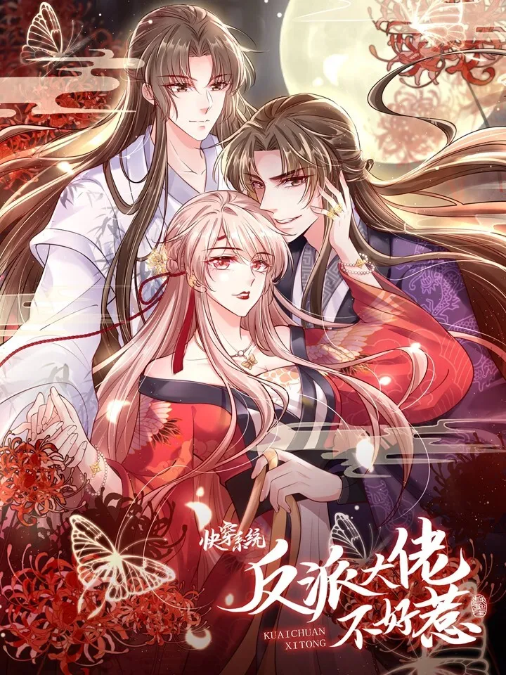 Don't Mess With the Boss background
