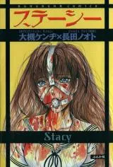 Stacy background