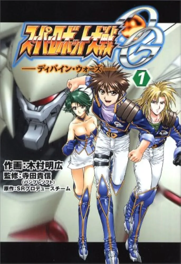 Super Robot Taisen OG - Divine Wars background